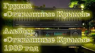 Группа 