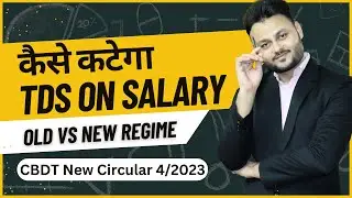 TDS on Salary to be deducted on New Tax Regime or Old Tax Regime? ft 