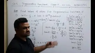 #Chapter-3#Class-11#Exercise-3.2#Trigonometrical FUNCTIONS!