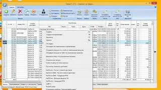 КазПочта EMS / Генерация трек-номер / Расчет доставки