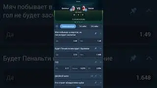 Милан - Болонья | Кубок Италии. Финал | Прогноз 