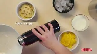 Tumblr Smoothie