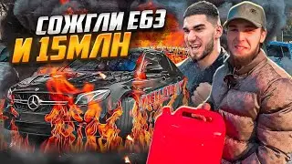 ТАМАЕВ И АХМЕД ЕШКУ СОЖГЛИ КОНЕЦ ИСТОРИЯ ЕШКИ ВЕНГАЛБ