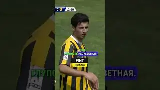 КОКОРИН ПОДРАЛСЯ НА ПОЛЕ 