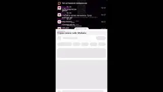 Стрим завик пабг Мобайл
