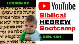 DE-Mystifying the Hebrew Syllable - You'll Want to Start Right Here - Biblical hebrew with David