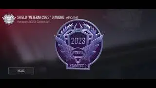 Новую рамку получил,,😱 STANDOFF 2.. 170 уровень.😱😱😱