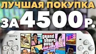 Я купил PSP в 2024 году. Какую модель тебе точно НЕ нужно брать!