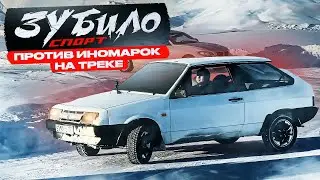 ЗУБИЛО СПОРТ - ПЕРВЫЙ ВЫЕЗД НА ТРЕК. УЛЕТЕЛ В СУГРОБ
