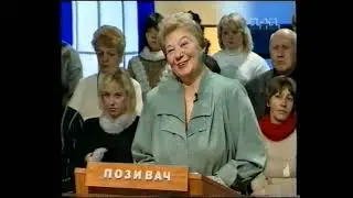 Судовi справи (1+1, 2006)