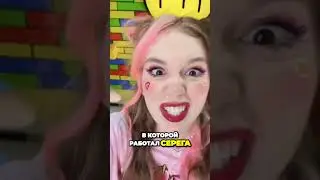 СЕРЁГА А4 и РИВИ РОДСТВЕННИКИ ?
