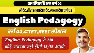 01~ English Pedagogy Top 1000 Best Questions CTET,REET,MPTET,UPTET By PushkarSir