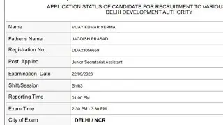 DDA JSA ADMIT CARD OUT 2023 | DDA JSA APPLICATION STATUS OUT | DDA JSA EXAM DATE 2023