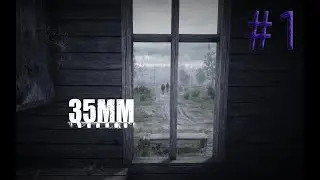 Прохождение игры 35ММ #1