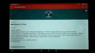 КАК СКРЫТЬ ПЛЕЙЛИСТ С ПОНРАВИВШИМИСЯ ВИДЕО НА СВОЕМ КАНАЛЕ ЮТУБ. КАК СКРЫТЬ СВОИ ЛАЙКИ НА YOUTUBE.