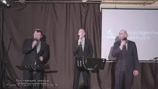 Луч тающей звезды