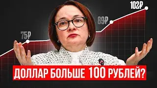 ПАНИКА С ДОЛЛАРОМ | СЕМЕЙНАЯ ИПОТЕКА В МАЛЫЕ ГОРОДА