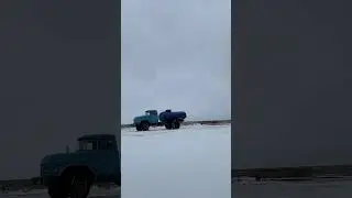 Зил может