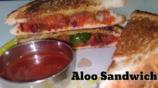 झटपट बनाएं आलू का ये लाजवाब सैंडविच | Aloo Sandwich Recipe | Potato Sandwich Recipe|Breakfast ideas|