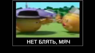 МАМ КУПИ МНЕ КЛЮШКУ, но это демотиватор