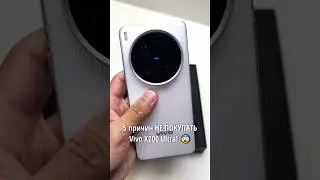 😨 5 reasons NOT to buy the Vivo X200 Ultra!