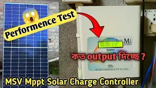 Performance Test MSV Mppt Solar Charge Controller | Mppt 25Amp Solar Charge controller Output Test