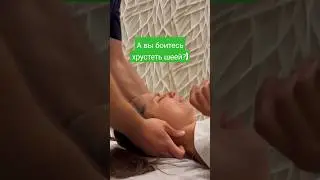 #хруст #костоправ #мануальнаятерапия #ДмитрийЗагорский #психосоматика #грыжа #asmrmassage