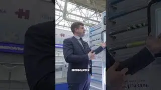 Свето-звуковой маяк «Привод-4» | Обзор от Тифлоцентра #доступнаясреда #обзор #мывместе