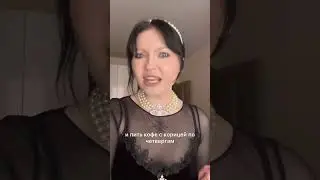 Ну кофе с корицей, явно, сулит миллионы😎