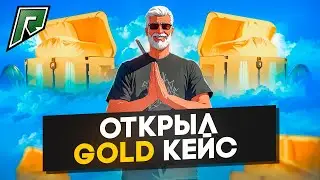 БЫЛО ПОТРАЧЕНО 34.000 РЕАЛЬНЫХ РУБЛЕЙ НА ЭТО...РАДМИР ГТА 5 | RADMIR RP GTA 5