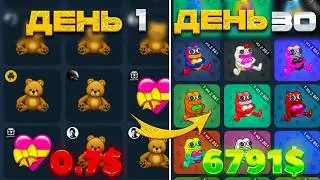 я ЗАРАБАТЫВАЛ на NFT-ПОДАРКАХ в TELEGRAM в течение 30 дней и вот что из этого вышло.. (все способы)
