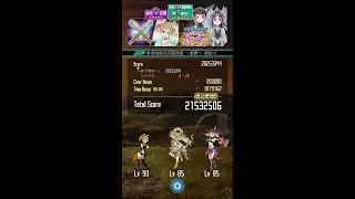刀劍神域 記憶重組(SAOMD)-夢境城鎮的美麗強敵 ～後篇～ 絕級+2