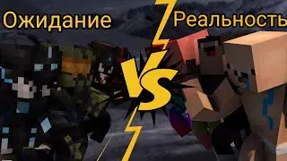 Майнкрафт Ожидание VS Реальность|Майнкрафт ПЕ 1.16