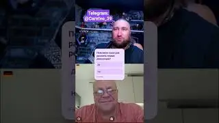 Американям Троцкого отправим 🇺🇸🇷🇺 