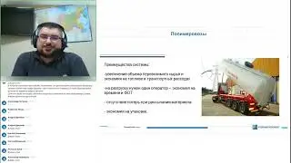 Запись вебинара от 10 ноября 