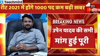 REET Cut-off 2021 | levels 2 | levels 1 | sciences maths | SST | English,Hindi,Sanskrit 