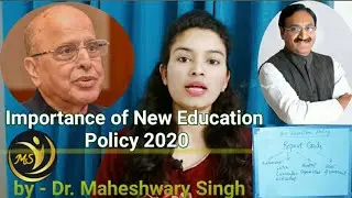 नई शिक्षा नीति 2020 | क्या है 5+3+3+4| New Education Policy | #maheshwary | NEP 2020 in hindi