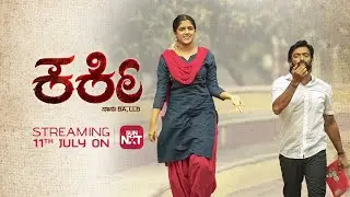 Karki - Trailer | Streaming from July 11, only on Sun NXT | Jai Prakash | Meenakshi Dinesh