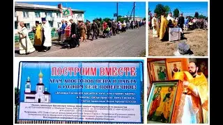 ПОПЕРЕЧНЫЙ канал (КУЗБАСС, село Поперечное) : настоятель, приход, храм, история