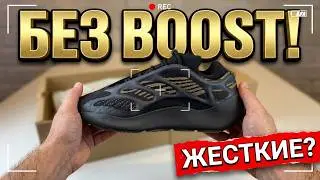 Adidas Yeezy 700 V3/Review of Cool Imported Sneakers + Style Philosophy, Let's Chat