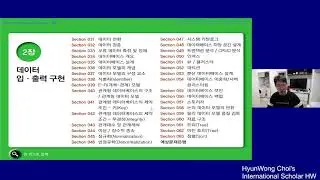 정보처리기사 실기(2장) 데이터 입출력 구현- 02