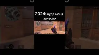 по факту