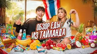 THAILAND FOOD REVIEW + Q&A with Slippy and Aslan Shukasha
