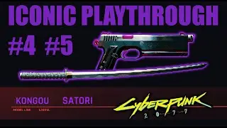 Cyberpunk 2077 - SATORI & KONGOU - Iconic #4 & #5