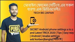 SECRET Android phone settings a to z and Latest TRICK_2020 | Tips | kivabe  |Bangla|সেটিংস |