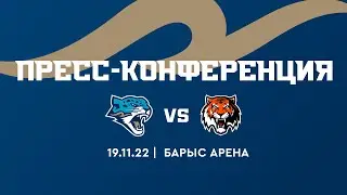19.11.22. Пресс-конференция Барыс - Амур