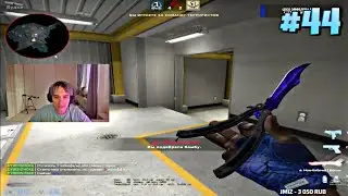 CS:GO... но я играю руками #44