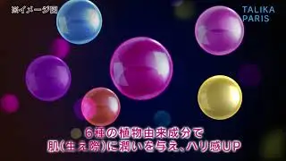 まつ毛美容液