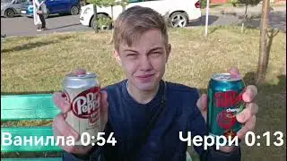 Асмр с Dr. Pepper | Чтобы РАССЛАБИТЬСЯ