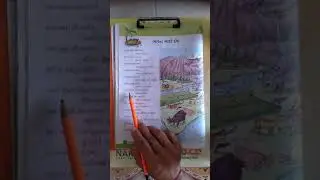 #Gujarati
